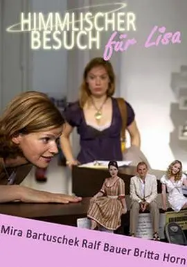 《丽莎的天使》:超自然惊悚,揭示人性的黑暗与救赎