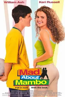 《曼波舞王》:音乐与梦想的交织,拉丁舞的激情与浪漫