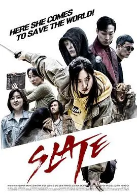 《鬼剑奇兵》:诡谲剑影下的正义抉择,动作与奇幻的完美碰撞