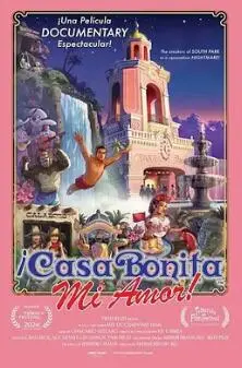 《吾等挚爱,美丽之家》:爱与回忆交织的温馨诗篇