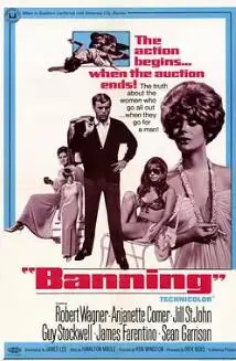 《浪子娇娃》:桀骜不驯下的真挚情感与成长蜕变