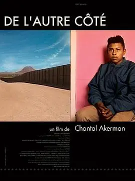 《另一边》:一场离奇的梦境,一段关于存在与虚无的哲学思辨