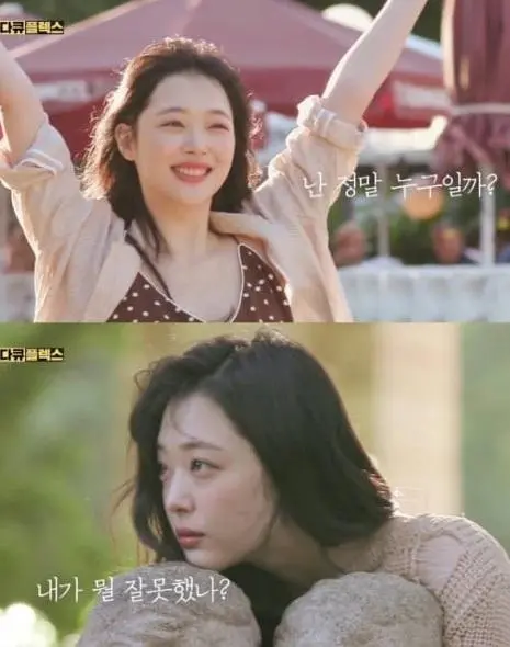 《雪莉哪里不舒服》:窥探女性内心,寻找自我救赎