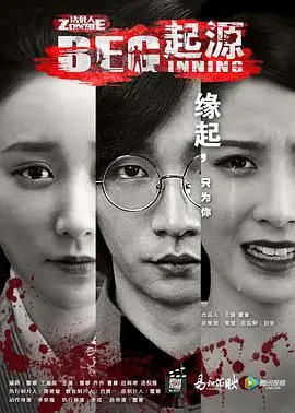 《无主之躯·起源》:一场震撼人心的赛博朋克史诗,探寻身份与存在的终极奥秘!