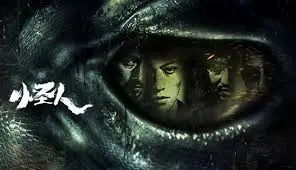 《怪人》影评:当格格不入成为超能力,在荒诞中寻找共鸣与真实的真实一刻