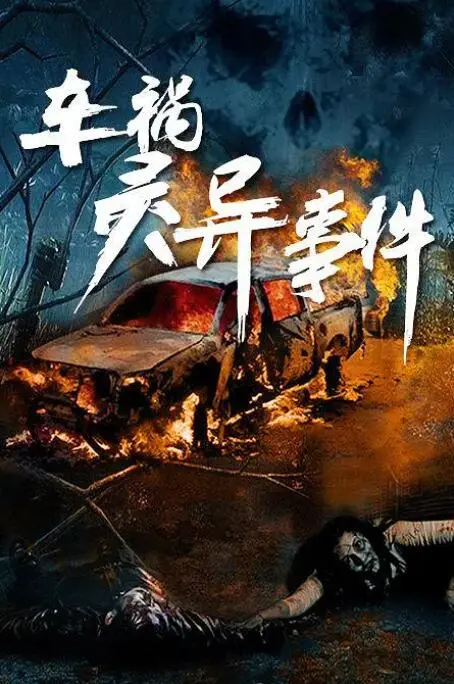 《心灵救赎》：一场关于希望与重生的深刻旅程，年度必看情感力作！
