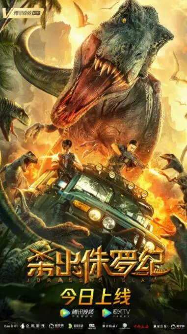 《杀出侏罗纪》影评：史前巨兽VS现代枪火，刺激冒险背后的生存启示