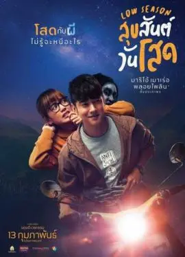 《刚好遇见你》影评：双向奔赴的爱情，是救赎还是羁绊？深度解读与情感共鸣