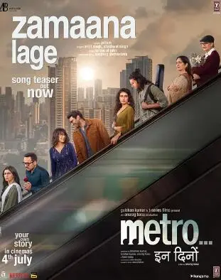 《爱在当下》影评：一部关于爱情、失去与重生的治愈系电影