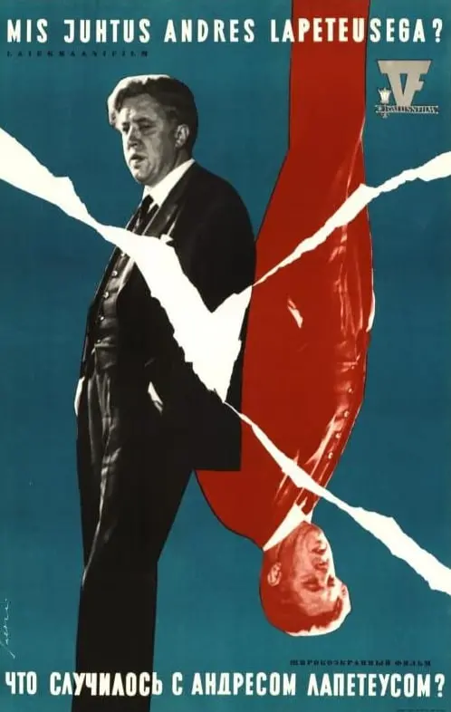 《安德烈斯·拉佩特塞加》：一场自我救赎的冰雪奇缘，在人性挣扎中寻找希望之光