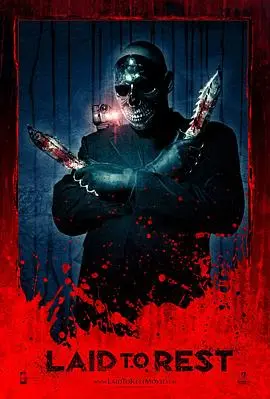 《安息2009》：禁忌之恋的惊悚探索，生存还是毁灭的道德困境